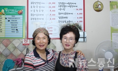 고향돼지촌 이미지