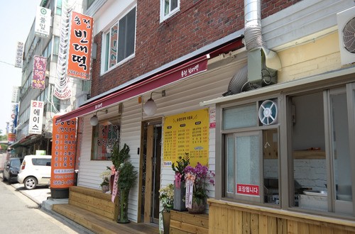 송정빈대떡 이미지