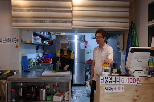 송정빈대떡 이미지