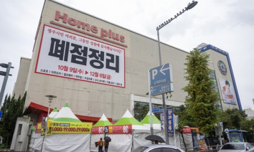 거대유통 이미지
