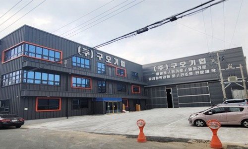 구오 이미지