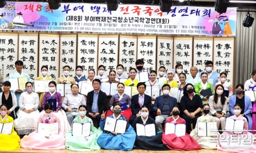 (사)한국향토문화진흥회 이미지