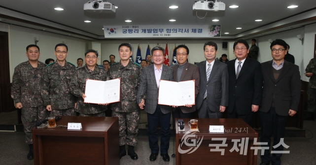 해송개발 이미지