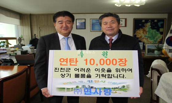 (주)면사랑 이미지