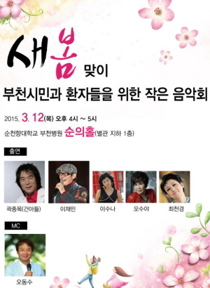새봄음악학원 이미지