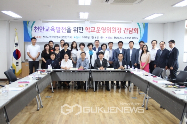 천안신당고등학교 이미지