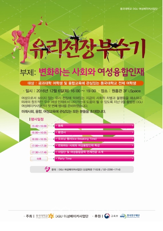 동국유리 이미지