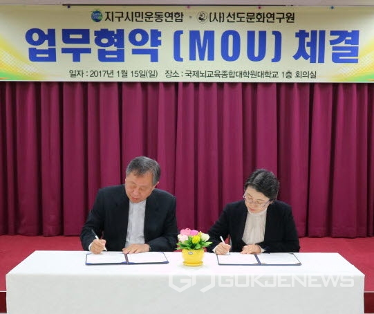 사단법인 문화와 시민 이미지