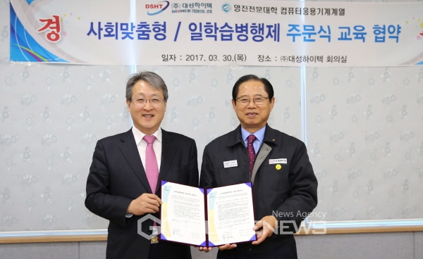 (주)대성하이텍 이미지