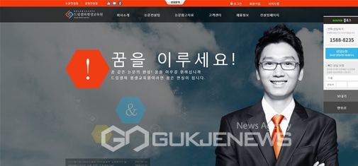 드림컨설팅 이미지