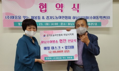 주식회사 마음 이미지