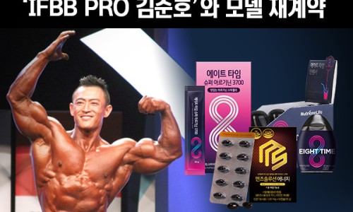 네츄럴올림피아 이미지
