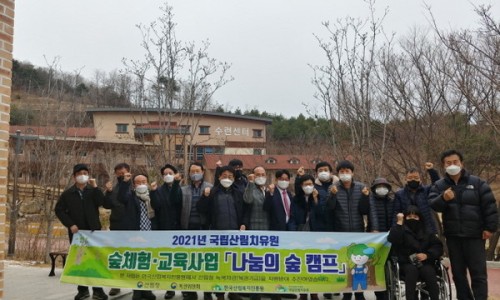 사단법인 대구경북기자협회 이미지