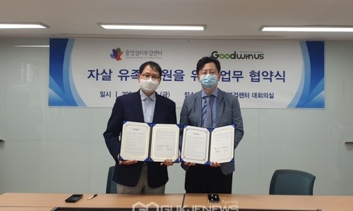 굿위드 이미지
