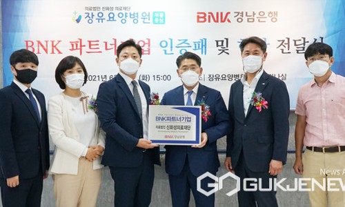 신화성의료재단 이미지