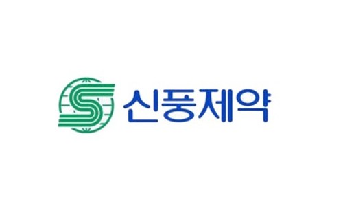 신풍종합개발 이미지
