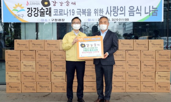 금천소머리곰탕 이미지