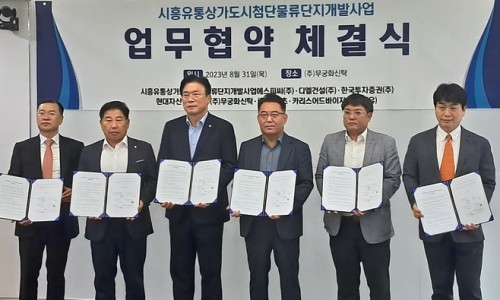 현대물류개발 이미지