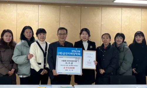 구립소나무어린이집 이미지