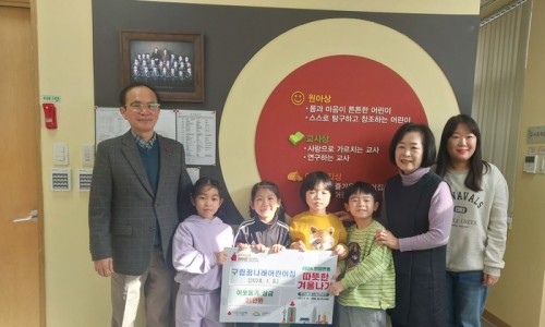 꿈나래어린이집 이미지