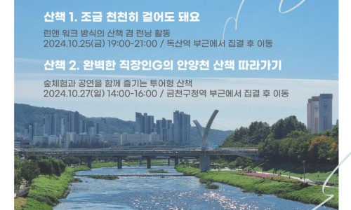 스토리투어 이미지