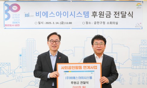 비에스시스템 이미지