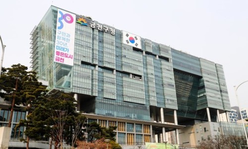 금천구청 종합청사 이미지
