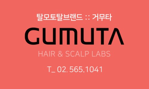 한올헤어 이미지