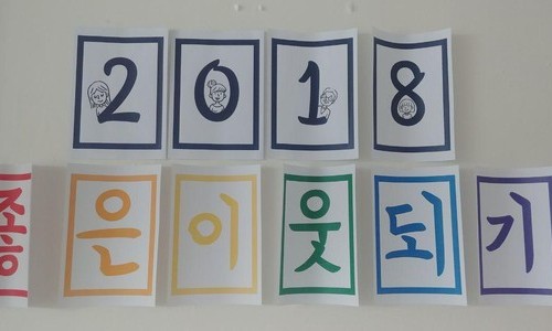 좋은이웃치과의원 이미지