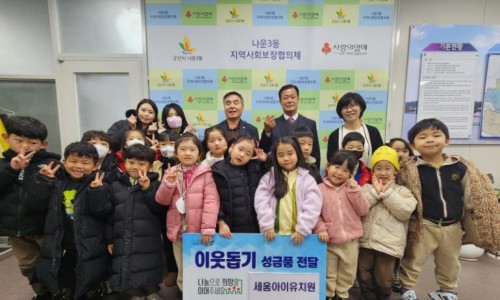 세움아이유치원 이미지