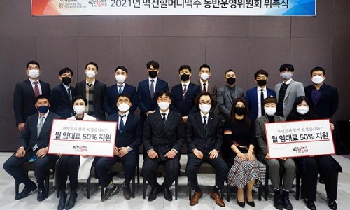 역전의통닭 이미지