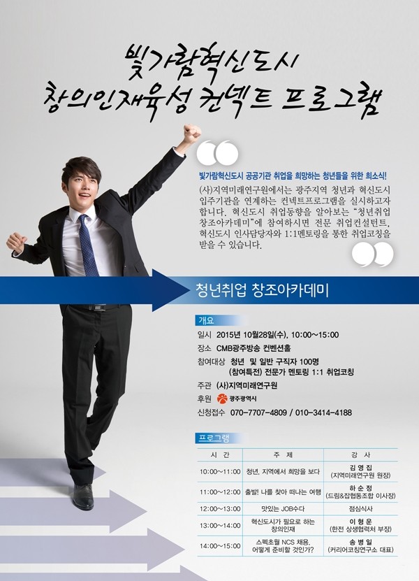 드림창조협동조합 이미지