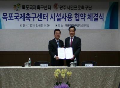 국제에프씨 이미지