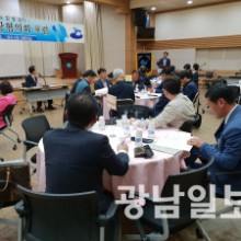 여수시관광협의회 이미지