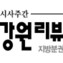 동해농협주유소 이미지