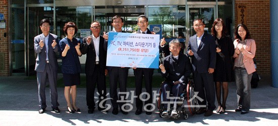 국민사회복지협회재단 이미지
