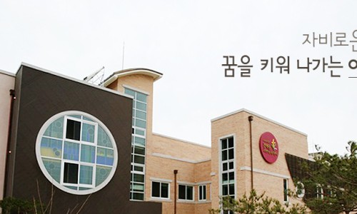 사회복지법인경애원 이미지