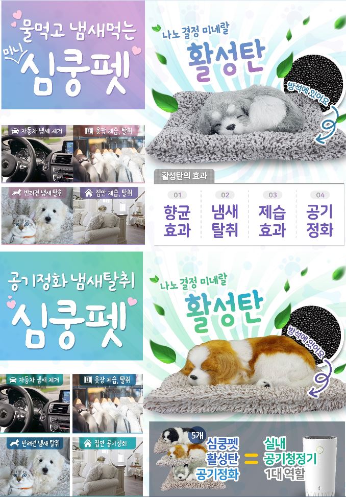 와이디컴퍼니 이미지