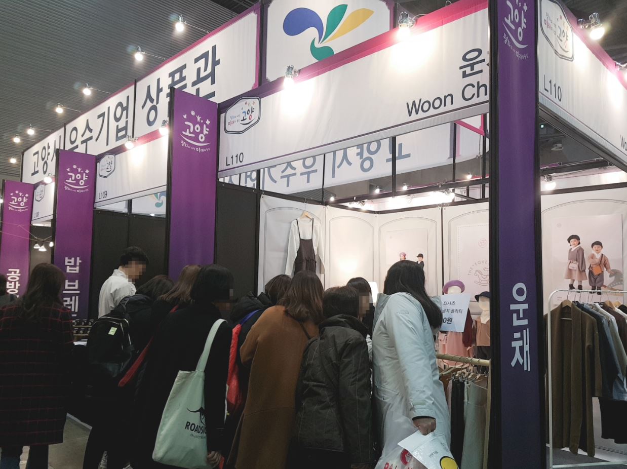 와이디푸드 이미지
