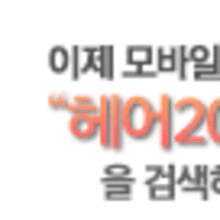 미용재료 이미지