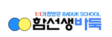 제일바둑학원 이미지
