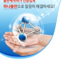 불판크린 이미지