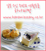 알뜰장바구니 이미지