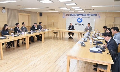 하남시 방향 이미지