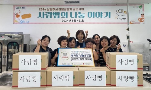 빵사랑 이미지