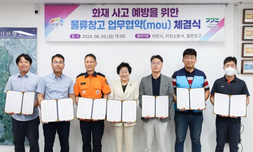 해동물류 이미지
