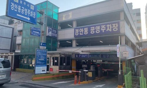 대한공영(주) 이미지