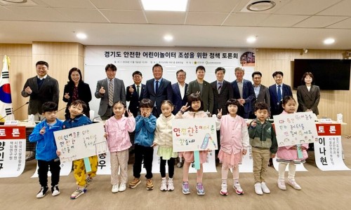 어린이놀이터 이미지