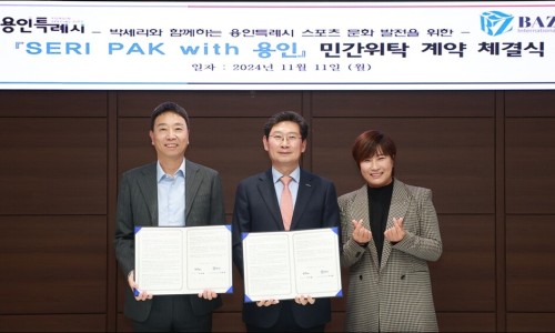 팔당스포츠 이미지