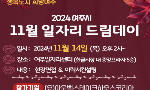(유)아웃백스테이크하우스코리아 이미지